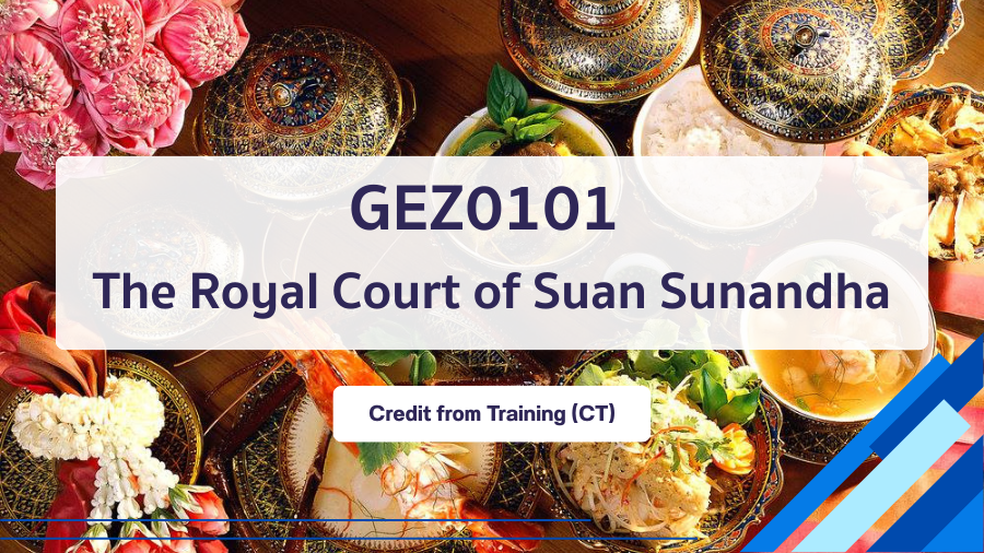 (CT_3-68) GEZ0101 The Royal Court of Suan Sunandha GEZ0101-Inter_CT-R3