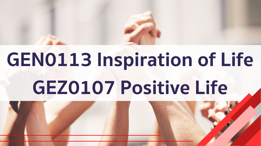 (CHN_2-68) GEN0113 Inspiration of Life / GEZ0107 Positive Life GEZ0107_CHN